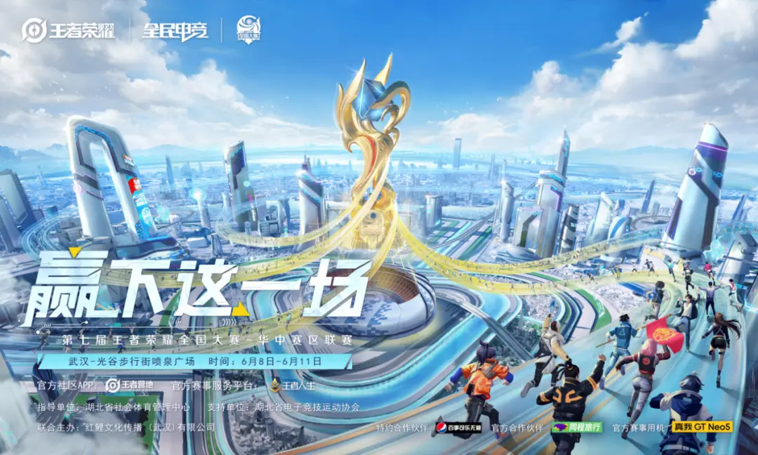 KPL夏季赛常规赛：DMO vs TOPM，Hero久胜久对eStar激战在即-完美电竞