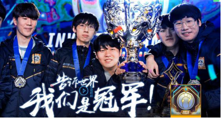 NIP不敌NS告别淘汰赛,LPL赛区仅WBG晋级前景堪忧